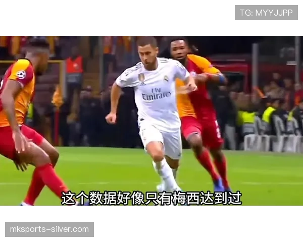 萨拉赫与阿扎尔英超进攻效率及战术核心作用对比：谁更高效？