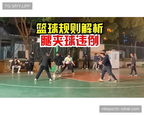 详解篮球持球五秒违例规则:判定与适用场景解析 详解篮球持球五秒违例规则:判定与适用场景解析